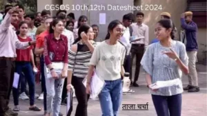 CGSOS 10th,12th Datesheet 2024