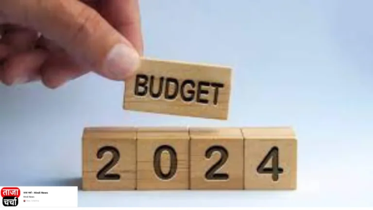 Budget 2024: