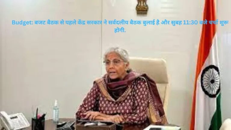 वित्त मंत्री निर्मला सीतारमण