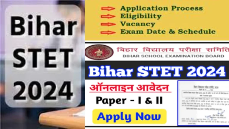 Bihar STET 2024: बिहार एसटीईटी के लिए रजिस्ट्रेशन का आज आखिरी दिन है। इस लिंक का उपयोग करके अभी आवेदन करें।