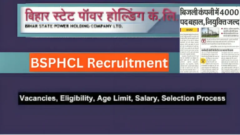 BSPHCL Recruitment 2024: बीएसपीएचसीएल में टेक्निशियन और इंजीनियर समेत कई पदों पर भर्तियां, इस लिंक से करें आवेदन।