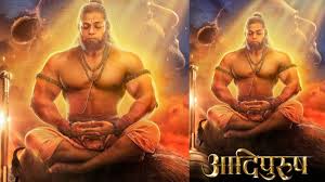 Jai Hanuman Poster: आग उगलते ड्रैगन के सामने गदा लेकर खड़े हैं बजरंगबली, नया पोस्टर देख फैंस ने लगाए जय हनुमान के नारे