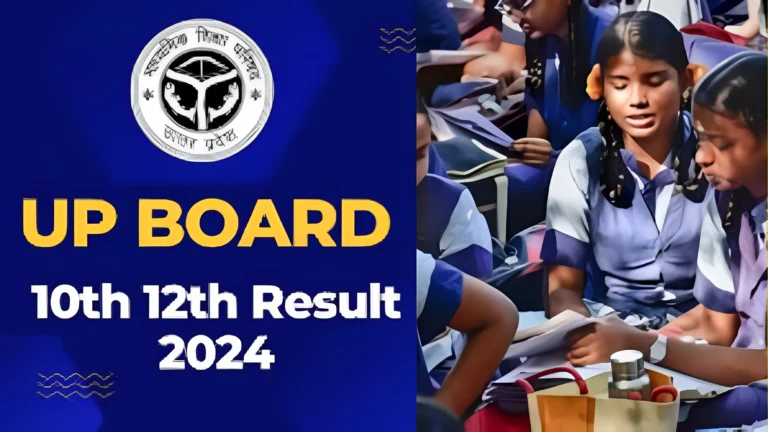 UP Board 10th, 12th Result 2024:10वीं और 12वीं का रिजल्ट जल्द जारी किया जाएगा। सभी नवीनतम अपडेट यहां पाए जा सकते हैं।