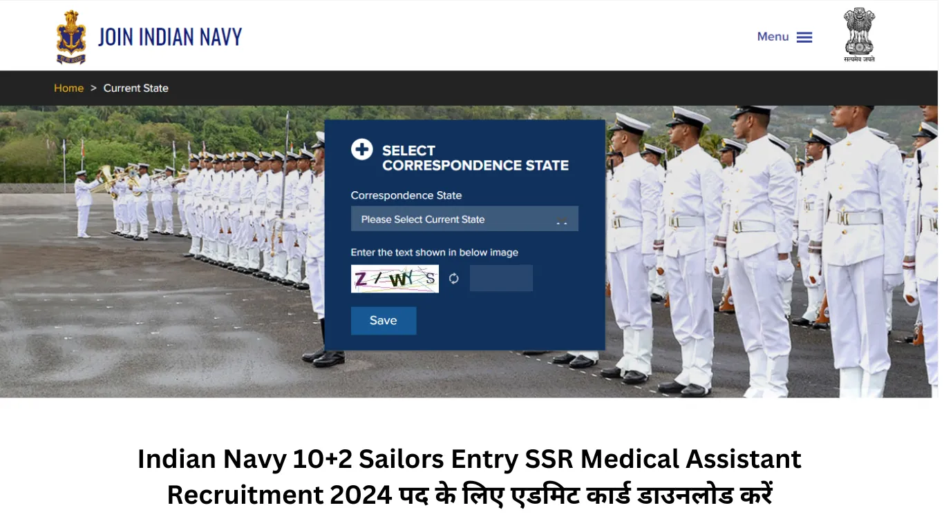 Indian Navy 10+2 Sailors Entry SSR Medical Assistant Recruitment 2024 पद के लिए एडमिट कार्ड डाउनलोड करें