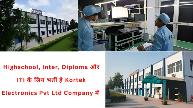 Highschool, Inter, Diploma और ITI के लिय भर्ती है Kortek Electronics Pvt Ltd Company में 