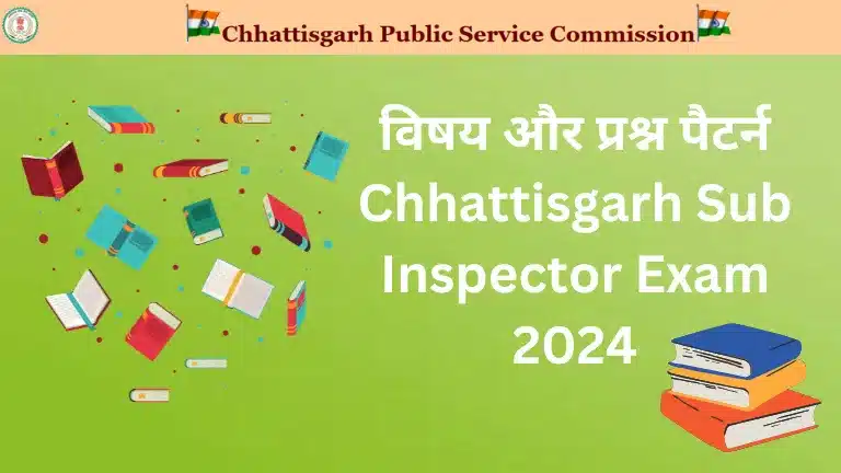 विषय और प्रश्न पैटर्न Chhattisgarh Sub Inspector Exam 2024